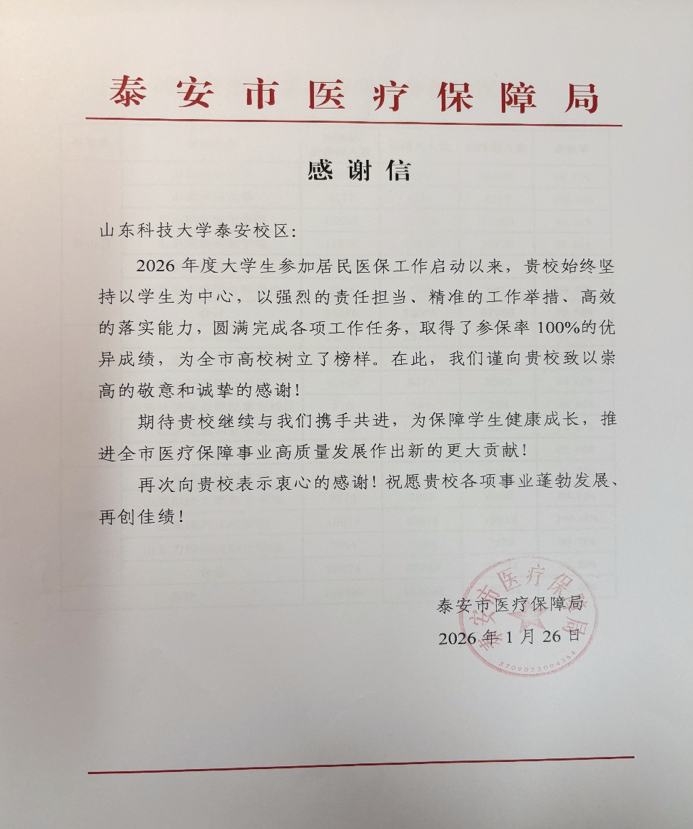 bv伟德国际体育