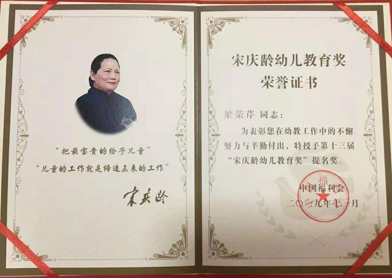 bv伟德国际体育