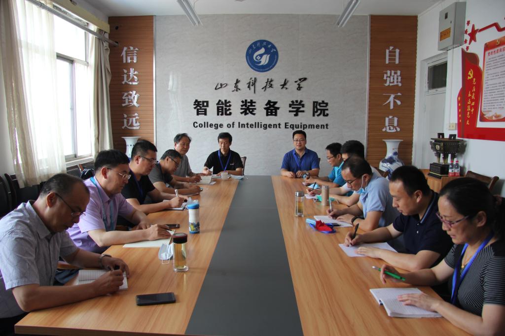 bv伟德国际体育