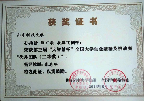 bv伟德国际体育