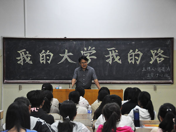 bv伟德国际体育
