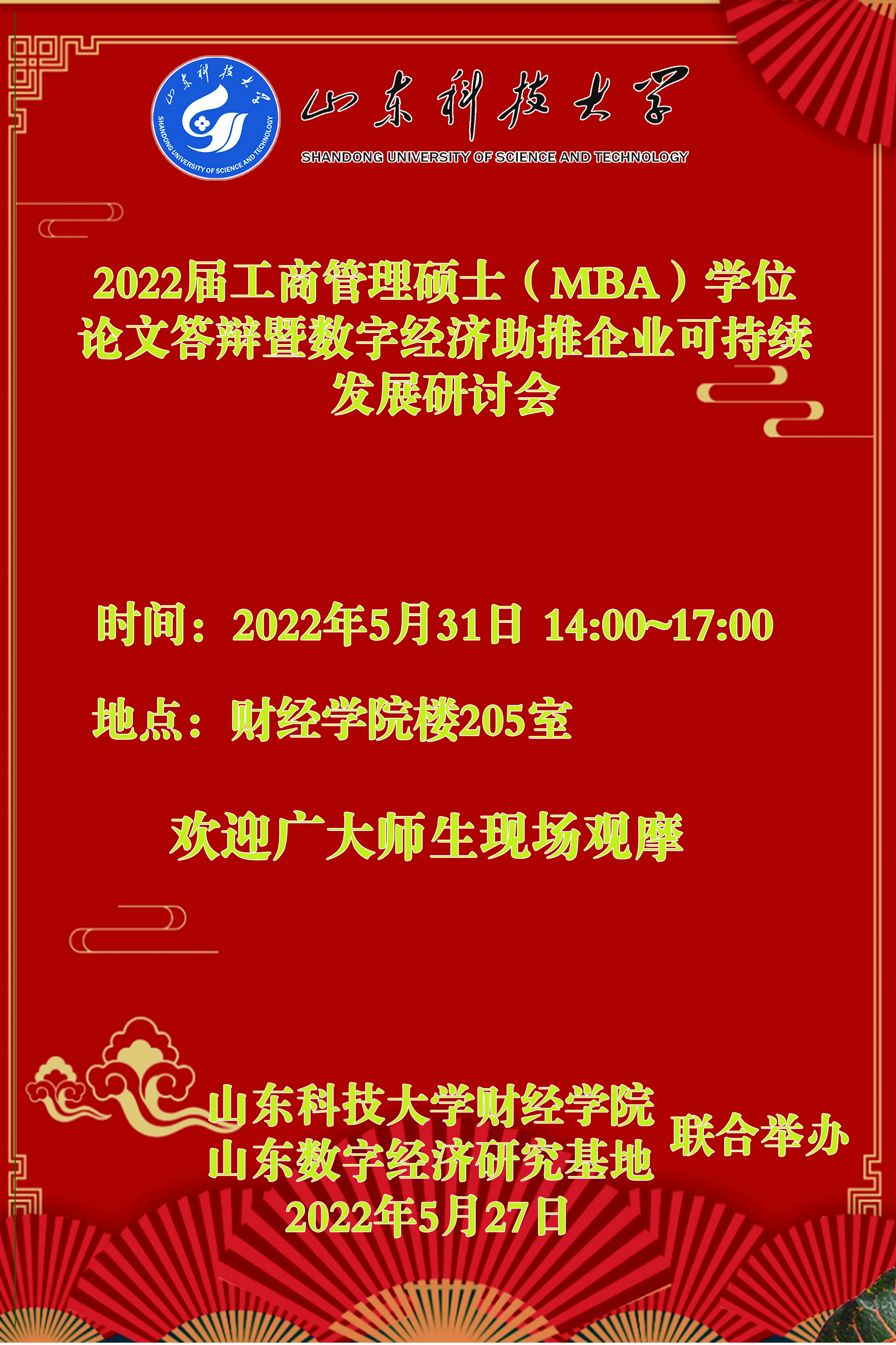 bv伟德国际体育