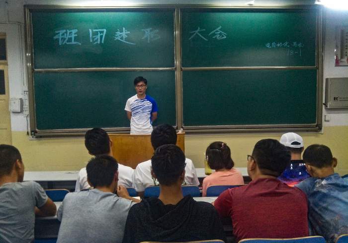 bv伟德国际体育