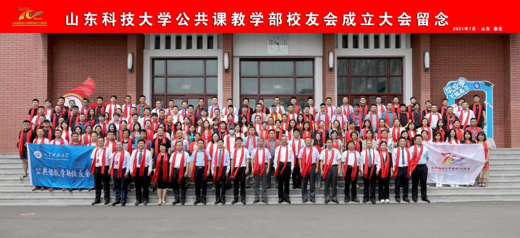 bv伟德国际体育
