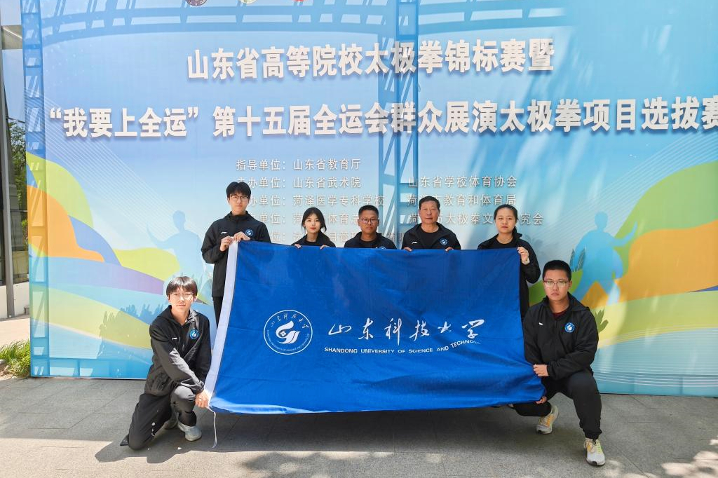bv伟德国际体育