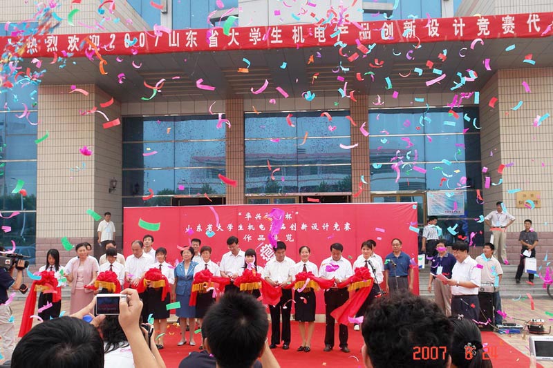 bv伟德国际体育