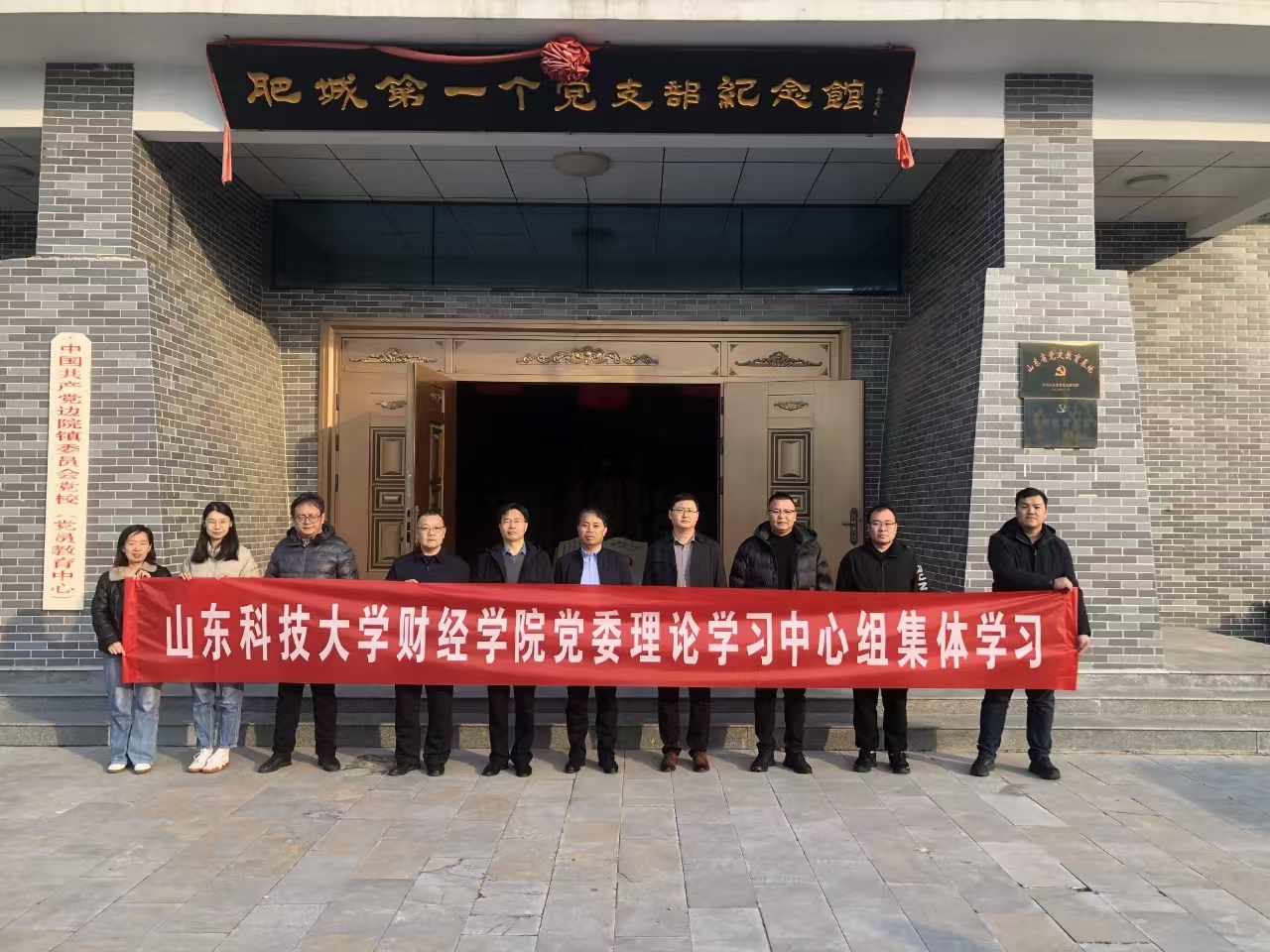 bv伟德国际体育