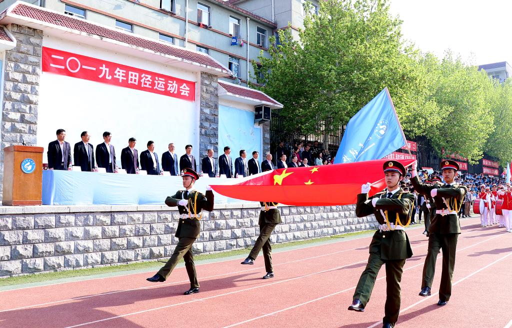 bv伟德国际体育