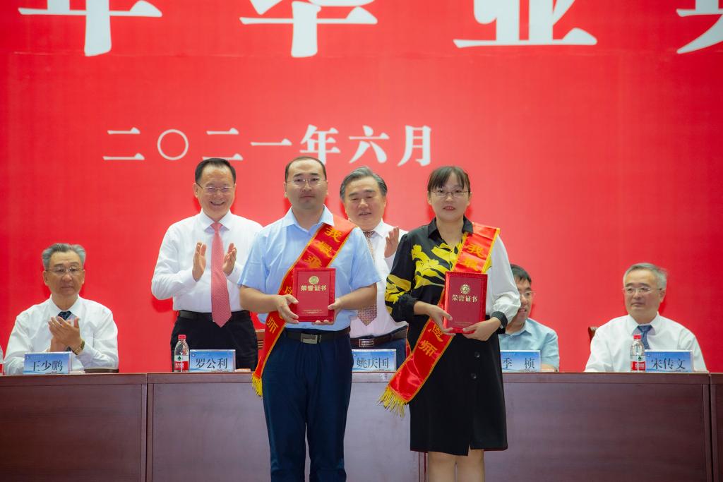 bv伟德国际体育