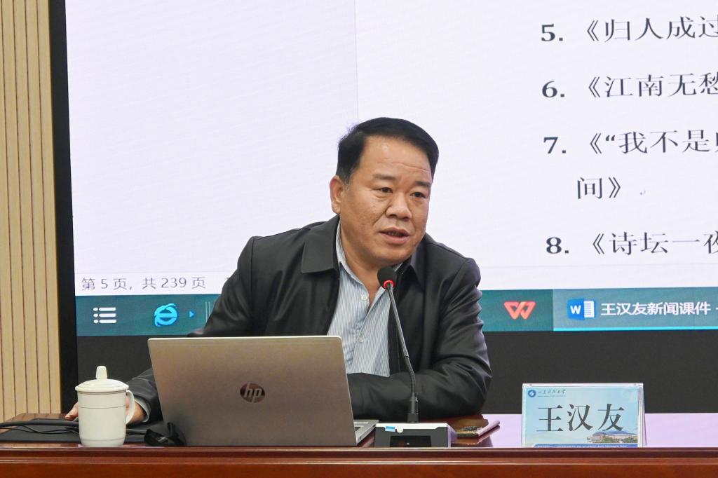 bv伟德国际体育