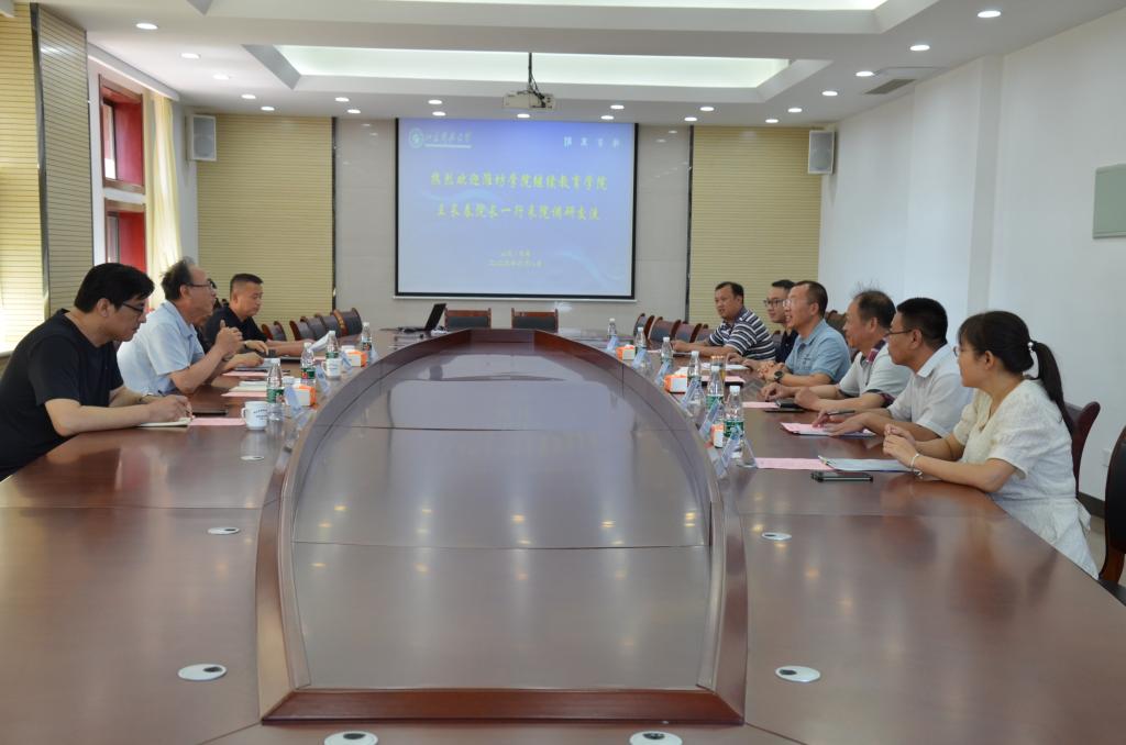 bv伟德国际体育