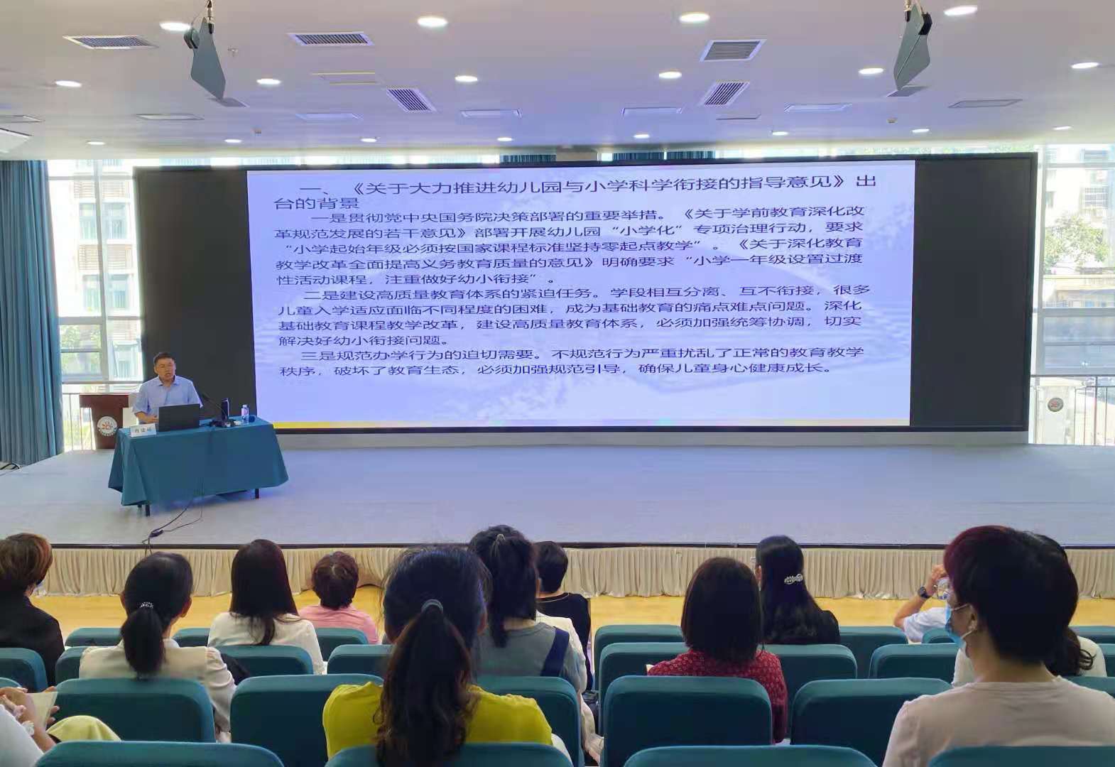 bv伟德国际体育