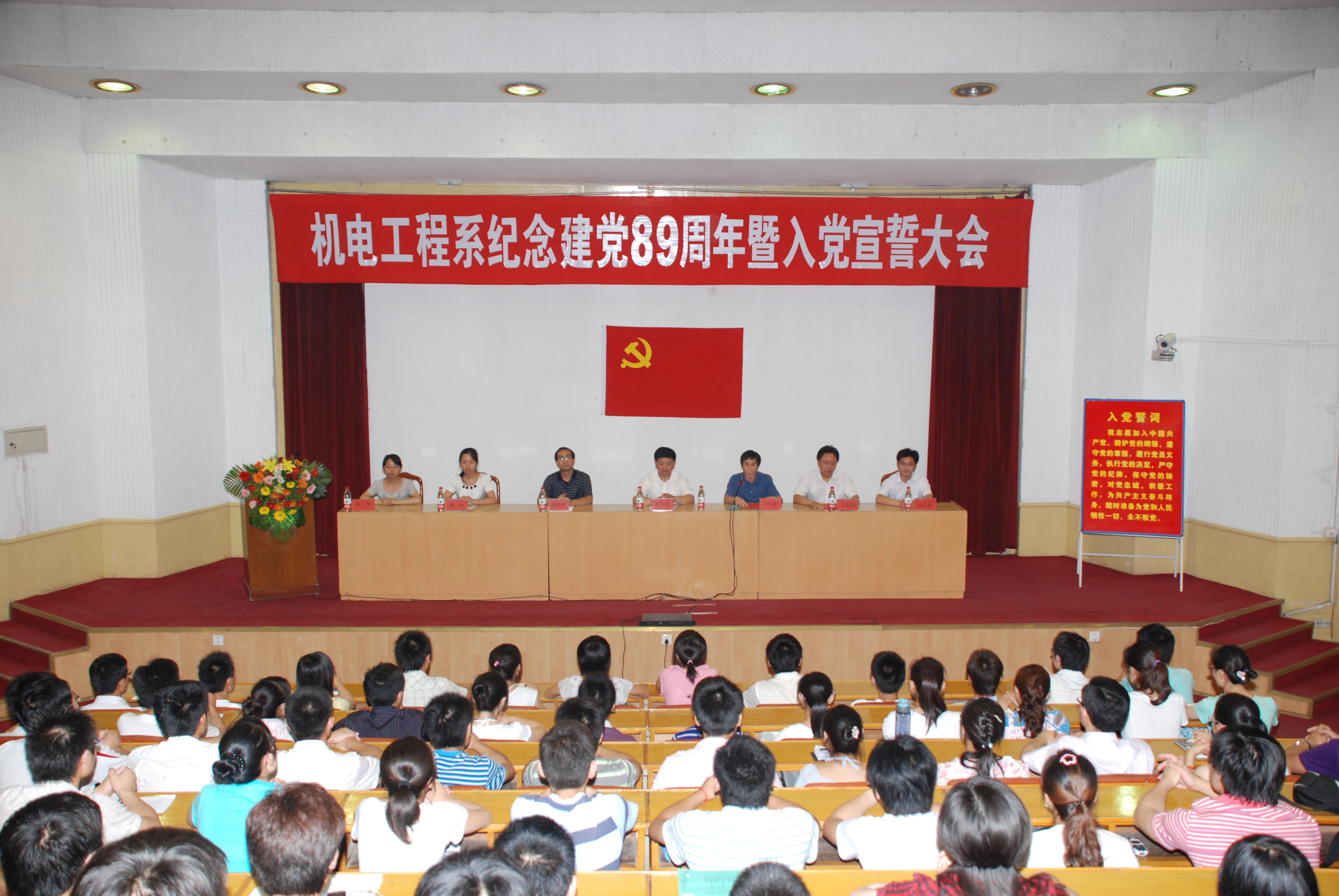 bv伟德国际体育