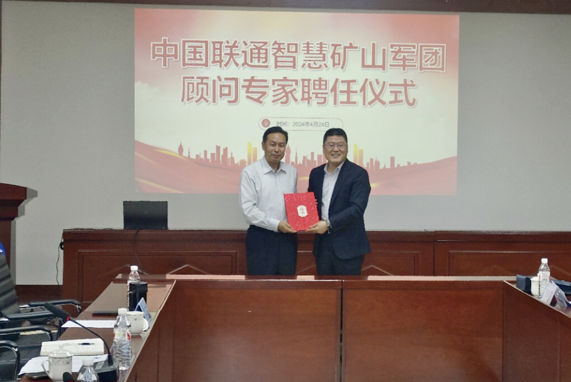 bv伟德国际体育