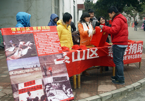 bv伟德国际体育