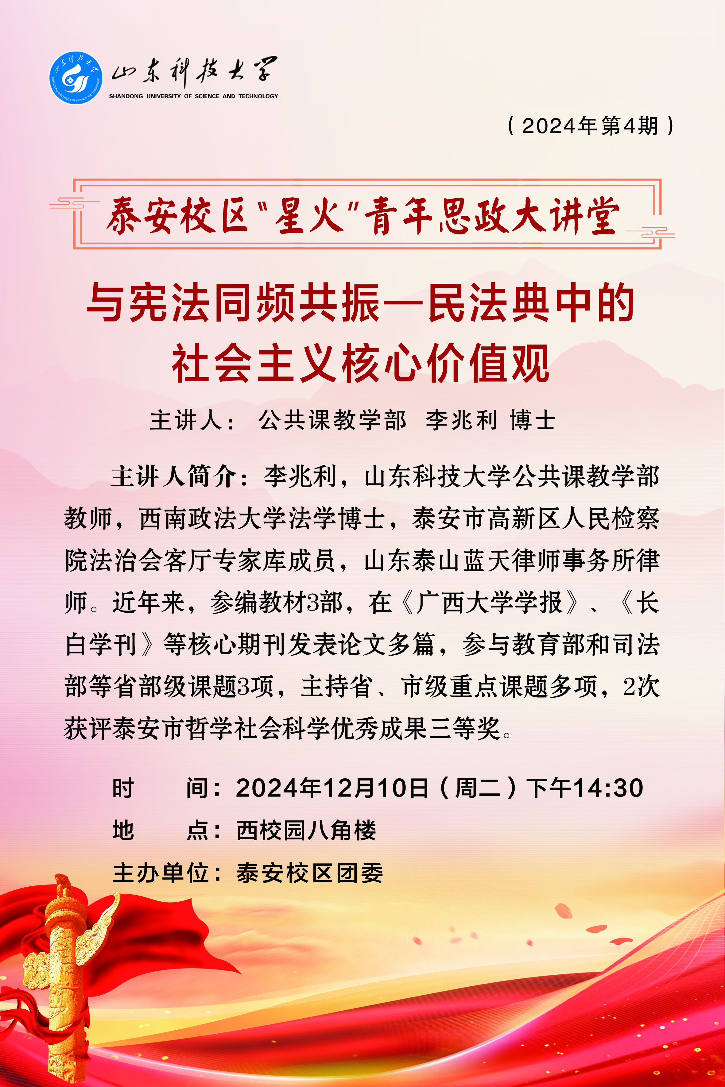 bv伟德国际体育