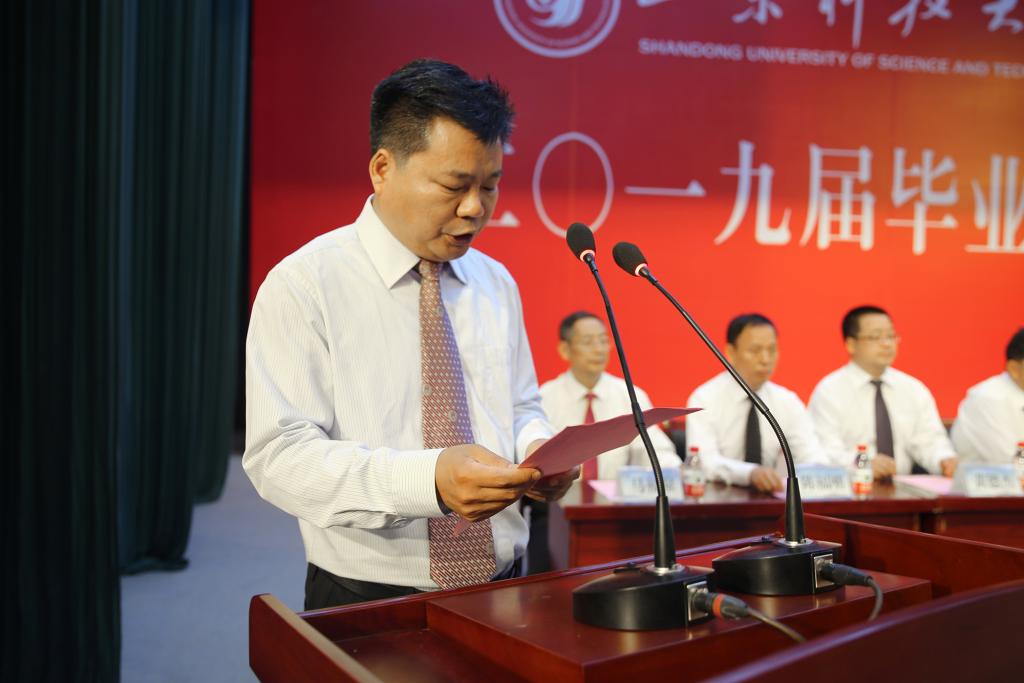 bv伟德国际体育