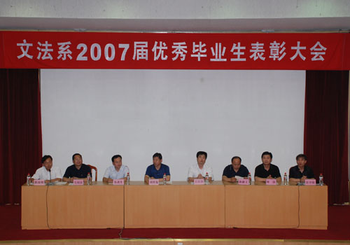 bv伟德国际体育