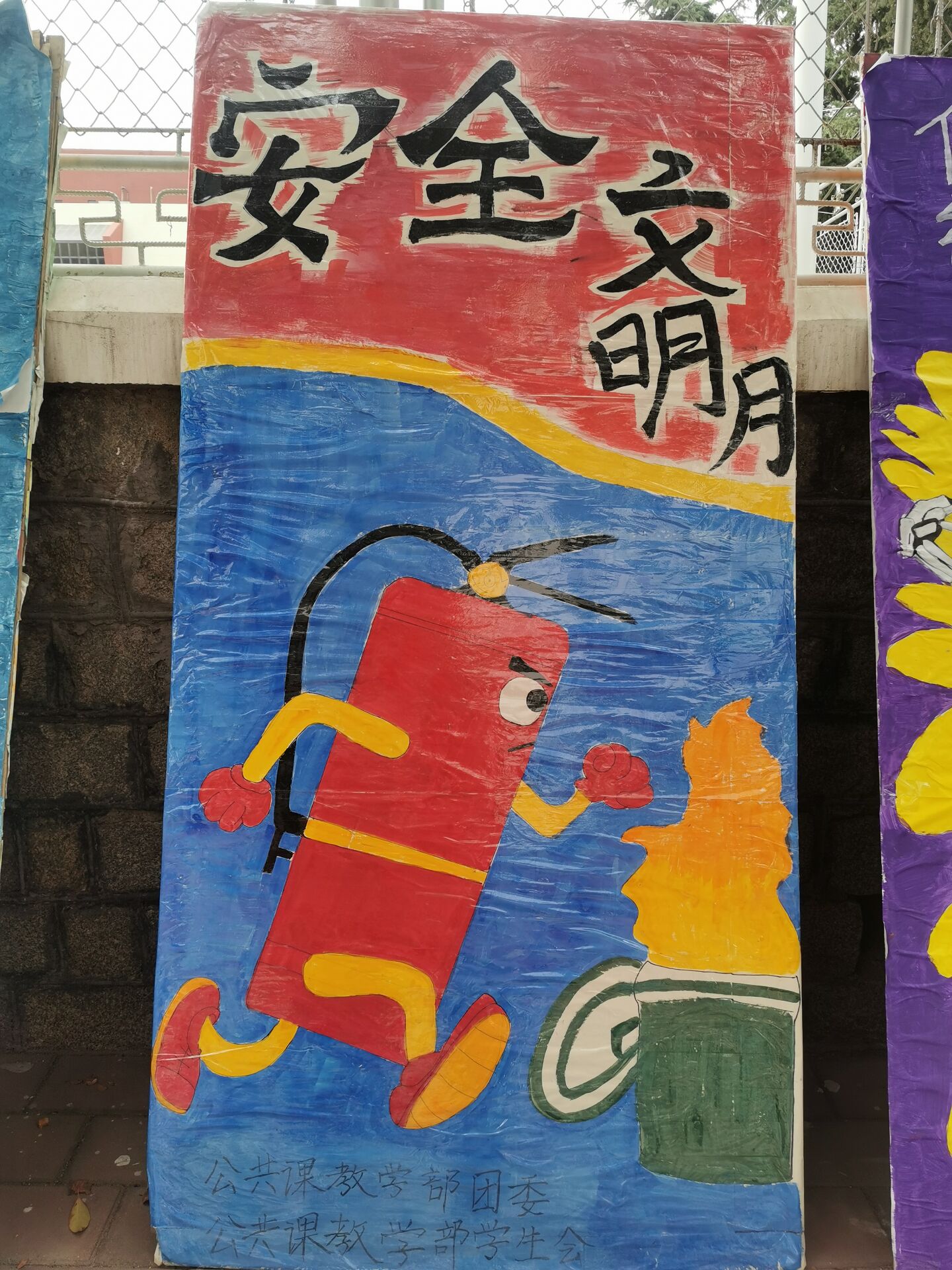 bv伟德国际体育