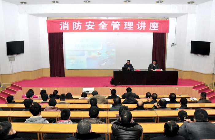 bv伟德国际体育