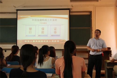 bv伟德国际体育