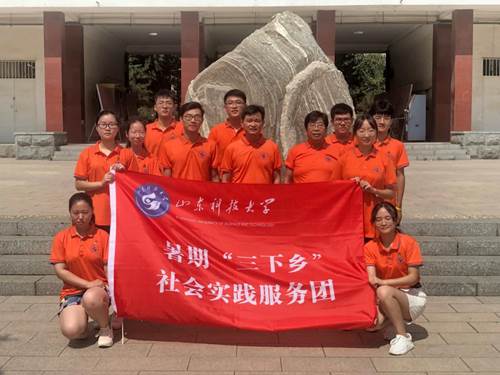 bv伟德国际体育