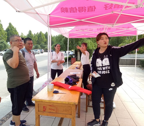 bv伟德国际体育