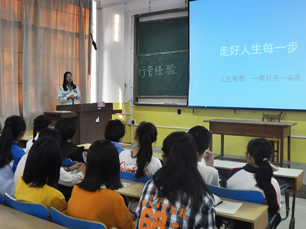 bv伟德国际体育