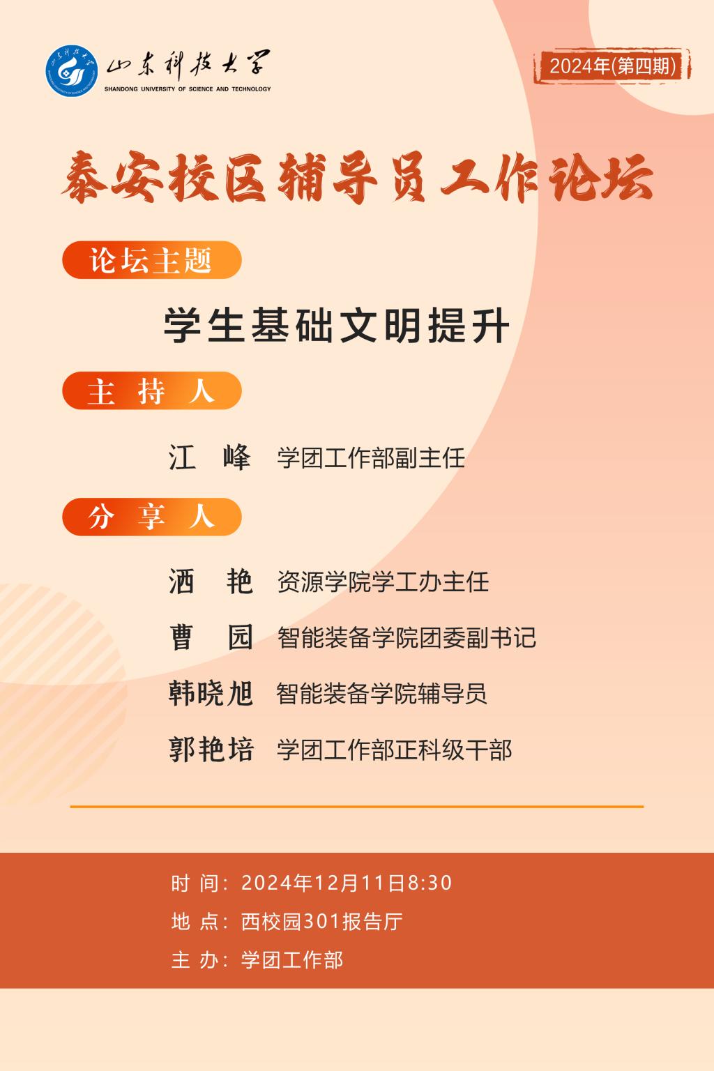 bv伟德国际体育