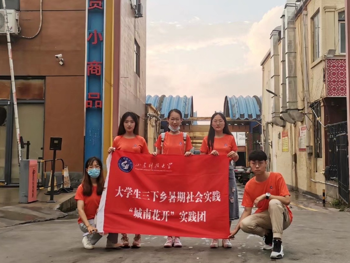 bv伟德国际体育