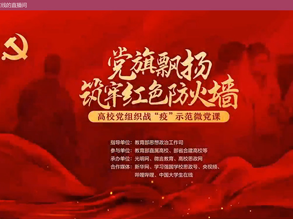 bv伟德国际体育