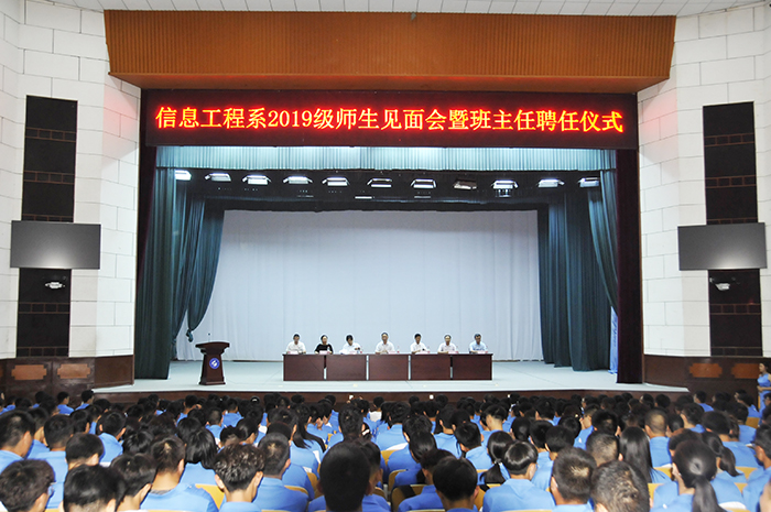 bv伟德国际体育