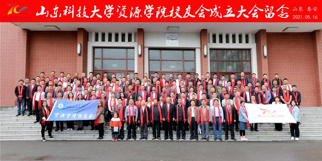 bv伟德国际体育