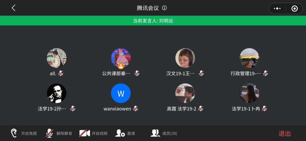bv伟德国际体育