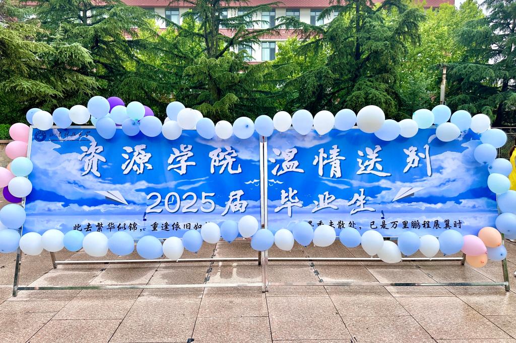 bv伟德国际体育