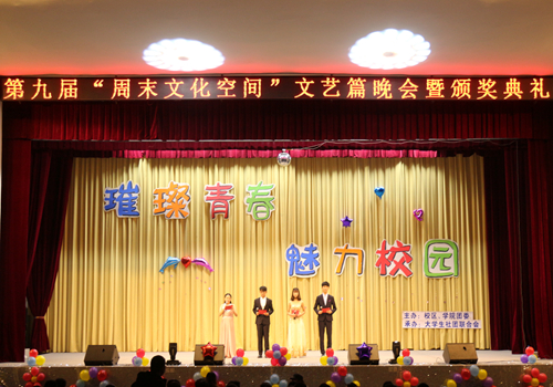 bv伟德国际体育