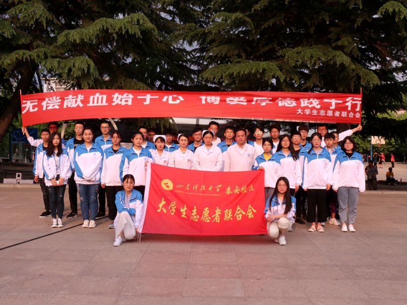 bv伟德国际体育