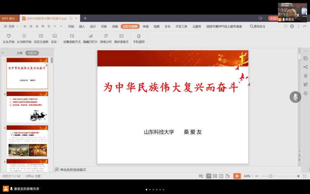 bv伟德国际体育