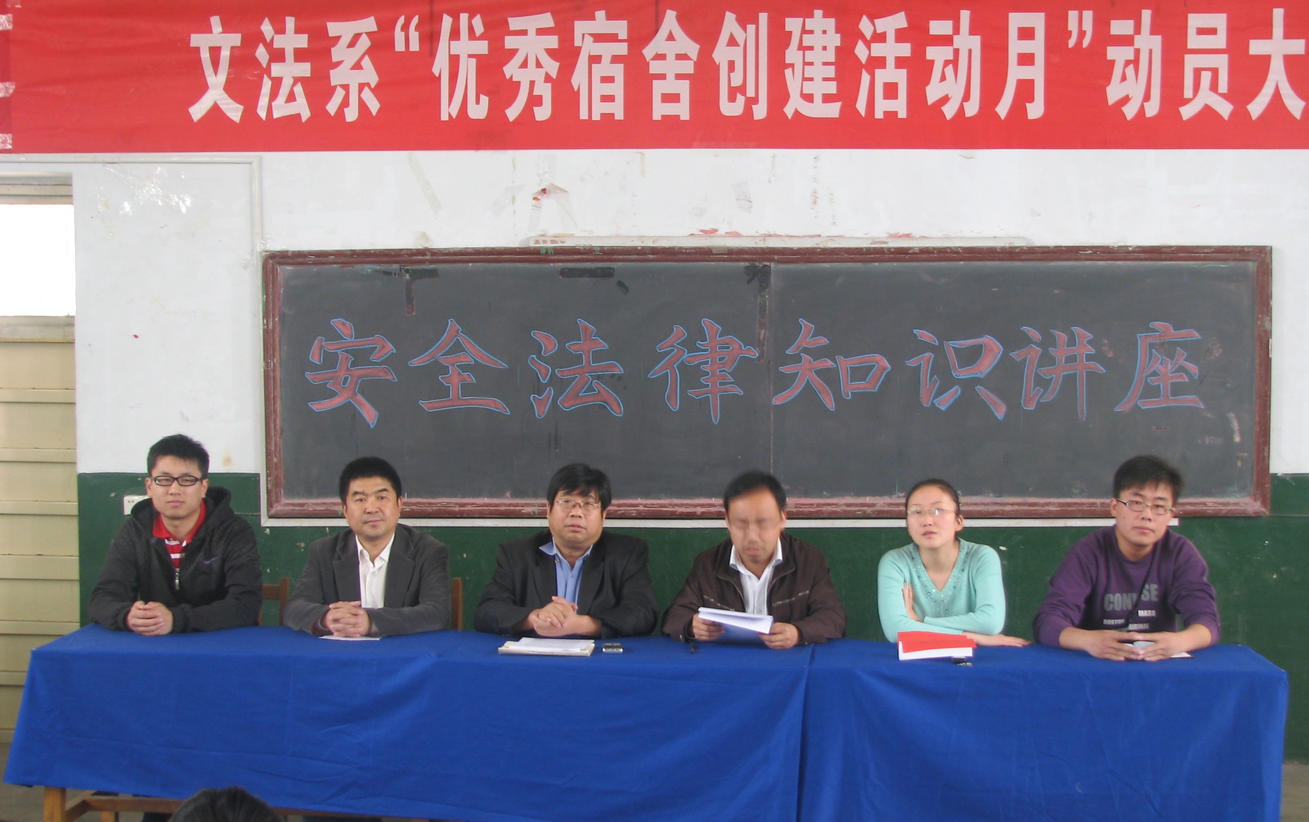 bv伟德国际体育
