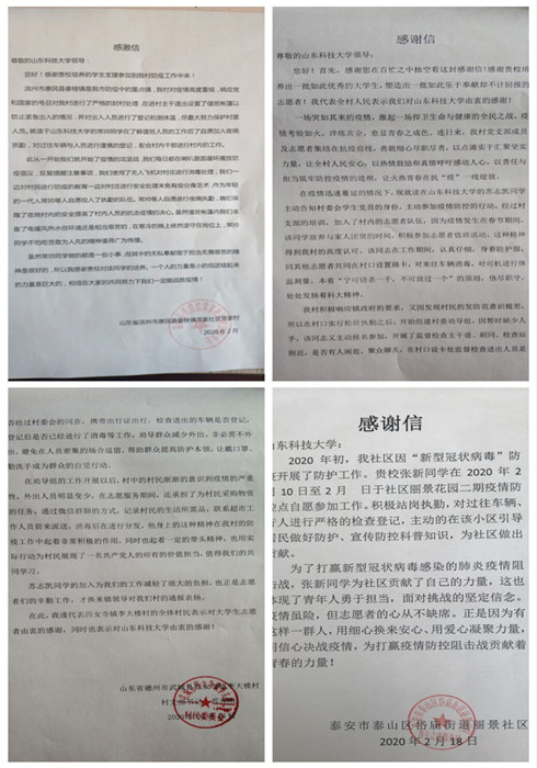 bv伟德国际体育