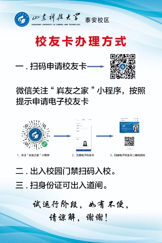 bv伟德国际体育