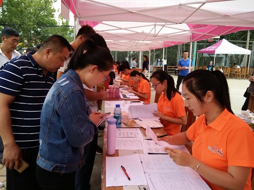 bv伟德国际体育