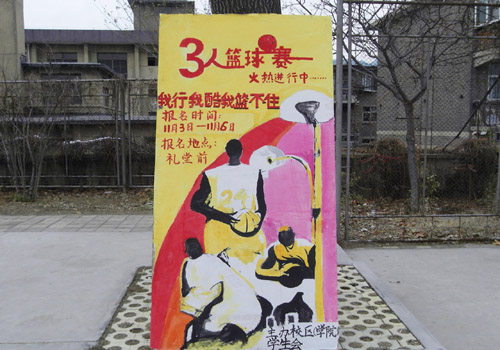 bv伟德国际体育