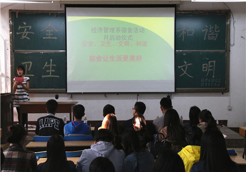 bv伟德国际体育
