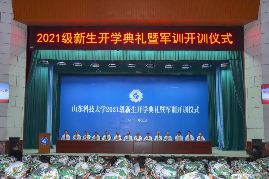 bv伟德国际体育