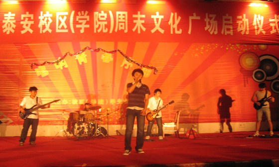 bv伟德国际体育