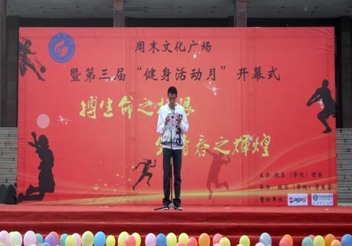 bv伟德国际体育