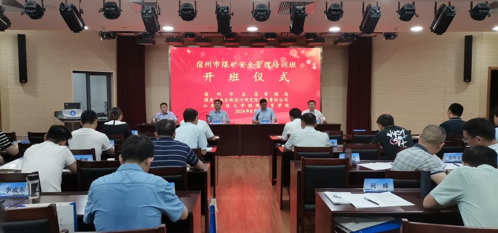 bv伟德国际体育