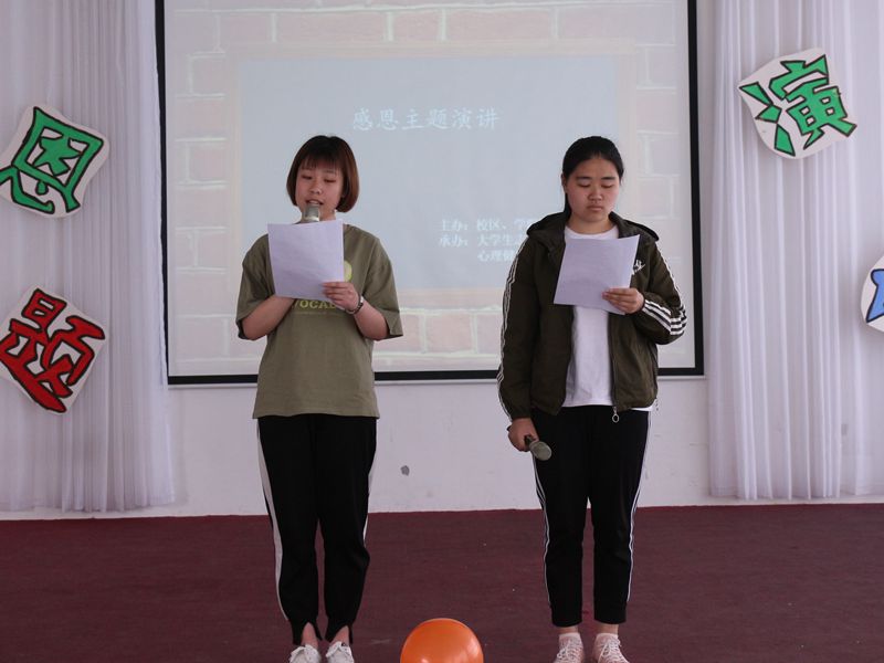 bv伟德国际体育