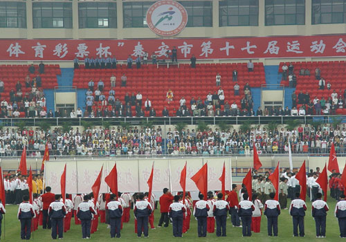 bv伟德国际体育